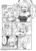 クッパ姫