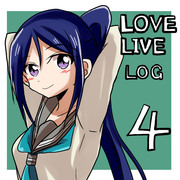 ラブライブLOG4