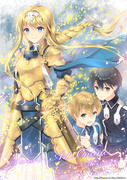 Alicization