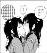 1コマ百合9個