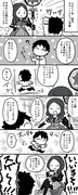 ダヴィンチちゃん引いた時の漫画が出てきたので