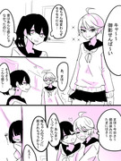 【創作百合】幼馴染のファンの子となんだかんだでくっつくやつ