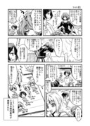 ミステリアスアイズ漫画『アイドル宣言』