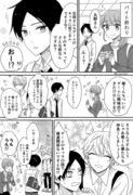 【創作】オタク女と男子高生15話