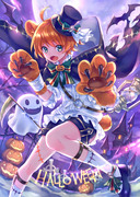 ハロウィンくま～