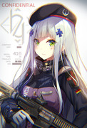 HK416