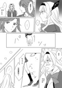 真矢クロ