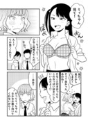 【創作百合】アホの子