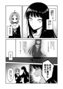 【創作百合】美世ちゃんは私を束縛する