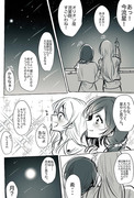 流星と月と生まれた日