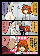 FGO その187　ドスケベ礼装