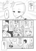 坊主になって登校してきた女の子の話。