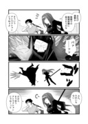 FGO　お化け屋敷と槍師弟