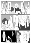 【創作百合】貧乏大学生がレズ風俗で働く話②