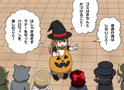 体内からハッピーハロウィン！