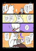【創作漫画】ハッピーハロウィン！【モフ田と猫塗り屋】