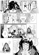 「おっきーさんがハロウィン漫画を執筆されているそうですよ、先輩」