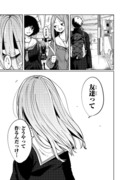 陽子さん、すがりよる。（１，２話）