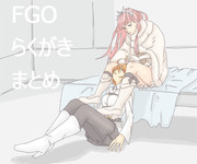 FGOまとめ