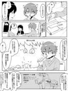 漫画「トイレ事情」