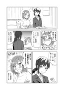 ご褒美が欲しい生徒と家庭教師の百合漫画