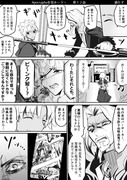 Apocrypha感想漫画シリーズ１１〜最終話