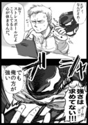 エディ＆ヴェノ3Pらくがき漫画