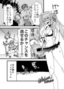 狂王と女王とシュメル熱