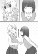 百合な片想いちゃん→「謝罪」