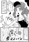 ポケモン