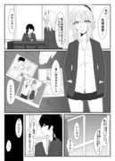 【創作百合】歴戦ビッチと生徒会長