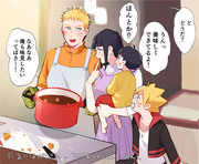 NARUTOtwitterlog7