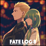 FATE LOG8