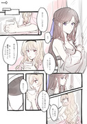 真矢クロ+少女歌劇 Log