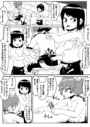 漫画「毛繕い事情」