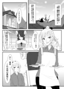 『創作百合』勇者と魔王のアフター