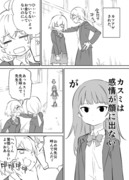 顔に出ない子漫画４