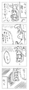 東方漫画222