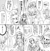 【FGO】虞美人まんがまとめ