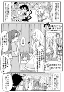 ポケアニsm第93話パロ漫画