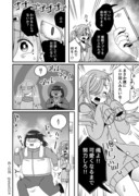 Twitterにあげた漫画まとめ11