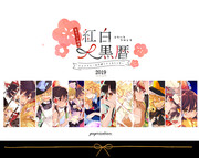 【C95新刊①】レイマリと過ごそうカレンダー2019