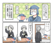 実録たいやき漫画11+コミケおしらせ