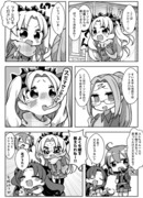 エレちゃん初めてのコンビニ