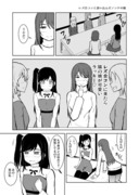 【百合漫画】レズ合コンと迷い込んだノンケの娘