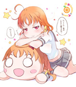 今日の千歌ちゃん🍊寝そべりに嫉妬する千歌ちゃん