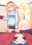 【C95新刊1】ぬくい