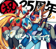 ロックマンX25周年！！