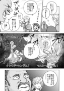 灯火の星クリアしたよ漫画(ネタバレ注意)