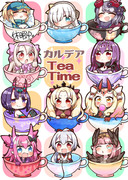 カルデアTeaTime